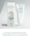Green Relief Amino Gel Cleanser 100ml - 3